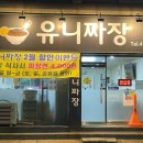 부산광역시 영도구 꿈나무길 네이버블로그