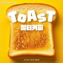 멀티커피 서울숲점 네이버블로그