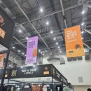 ✨ [대구엑스코]2025 대한민국 불교문화엑스포 방문후기
