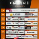 우프테이블 이미지