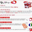 첫눈에반한푸드