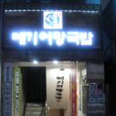 중앙파출소 Daum카페