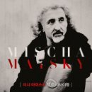 미샤 마이스키 첼로 리사이틀 이미지