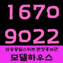 ㈜삼송 이미지