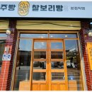 신라명가(첨성대점) 이미지
