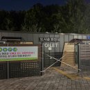 나들이숲 화장실 이미지