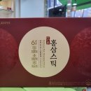 정관우리건강식품