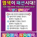 큐사랑 이미지