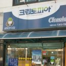 크린토피아대평주공점 이미지