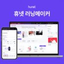 메이커온 지디넷코리아
