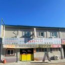 영자네식당 이미지