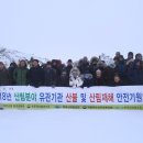 무주군산림조합