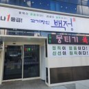 백정육회 이미지