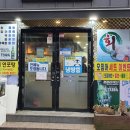 오복물회&산오징어