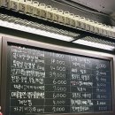 충청삼겹 이수점 | 이수역 고기집 충청삼겹 이수점 소스삼겹살 감칠맛이 좋았던 곳