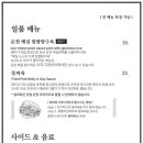 디엔차이 이미지