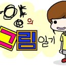 새별문고
