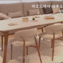 마조드까사