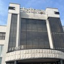 라붐 | 웨딩준비 W2. 계약 후기 ! " 라붐 " 견적공유 ! - 2026. 3. 5일 방문