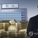 ﻿“고양이한테 생선 맡겼네”…‘고객 돈 2.3억 횡령’ 우리금융저축은행 직원 이미지