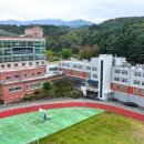 화천고등학교 이미지