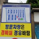 대덕경찰서(법동) 이미지