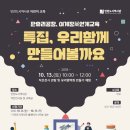 인천도시역사관 이미지