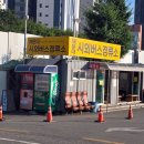 부산슈퍼자판기 - 동구 | 부산슈퍼자판기