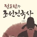 건국서점 네이버블로그