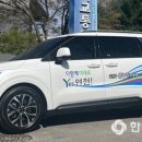 연천군교통약자이동지원센터 | 연천군 교통약자이동지원센터, 이동서비스 혁신으로 군수 표창
