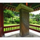천남본동 마을회관 | 우리 역사 탐방 제9회 1부, 광평대군 묘역.