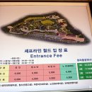 셰프라인 월드 이미지