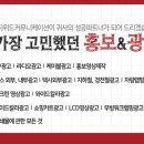 이손마트