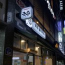 제주둘레국수 이미지
