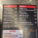 육쥽돼지 이미지