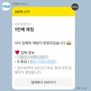 [내돈내산 이사업체 포장이사 추천] <b>위</b><b>매치</b>다이사