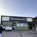 박승광해물손칼국수 아산점 | 신정호 칼국수 맛집 찾다가 다녀온 박승광 해물손칼국수 아산신정호점 후기