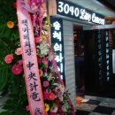 라이브죤 이미지