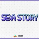 세아 카카오 검색결과