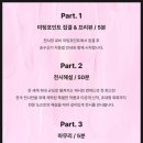 <캐서린 번하드 : Some of All My Work> 공식 도슨트 온느뮤지엄 Private Docent 관람후기