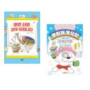 무지개목욕탕 이미지