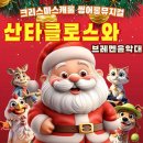 부산광역시 기장군청 주차장 이미지