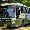 동부고속 이미지