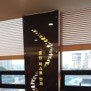 동탄퍼스트안과의원 이미지