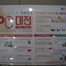 빵빵 PC 이미지