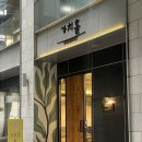 가치홀 | [돌준맘] 구의역 '가치홀'답사 후기