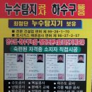 삼삼종합설비 네이버블로그