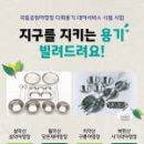 국립공원공단지리산생태탐방원 이미지