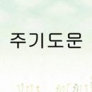 2026년 8월 23일 주일예배(한사람) 이미지