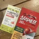 삼일약국 | 내 돈 내산 100% 약국 추천템 밀크시슬 실리세프 + 퓨어온 비타민 D 리얼 후기